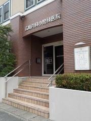 広崎内科小児科医院