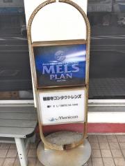 近藤眼科医院
