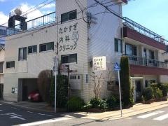 たかすぎ内科クリニック