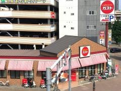 ガスト　高崎駅西口店