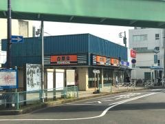 吉野家　八千代台西口店