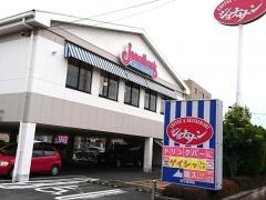 ジョナサン　花小金井店