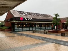 バーミヤン　新子安店