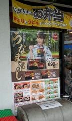なか卯　烏丸北大路店