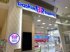 サーティワンアイスクリーム　イオン若松店