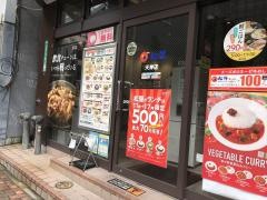 松屋　天神店