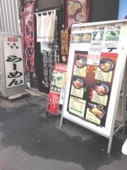 麺屋黒船