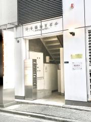 佐藤歯科医院