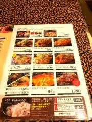 清香園　立岩店