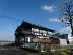 牛将　厚木　本店