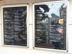 一福焼肉店