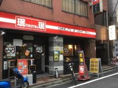ミンミン四谷店