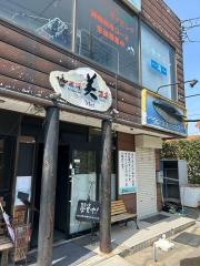 四川厨房メイ(美)