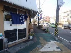 北斗