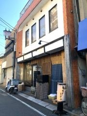 芳野屋