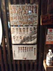 酒肴遊善あまの