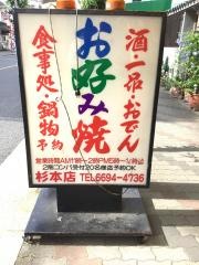 てこ