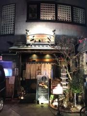 あがさ