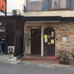 チャペル福音館伝道所