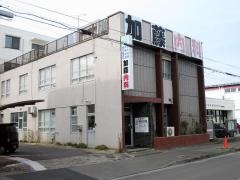宮千代加藤内科医院