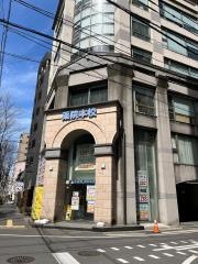 英進館　薬院本校