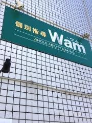 個別指導Ｗａｍ　西取石校