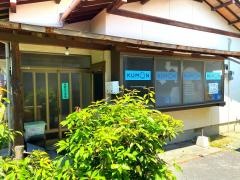 公文式昇町教室