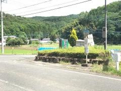 「荒地」バス停留所