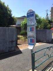 「深沢不動前(駒沢通り口)」バス停留所