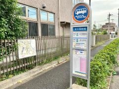 「足立車検場」バス停留所