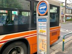 「足立車検場」バス停留所