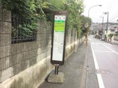 「楽老峰」バス停留所