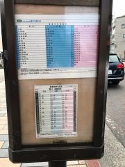 「向丘遊園駅入口」バス停留所