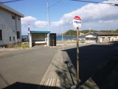 「浜諸磯」バス停留所
