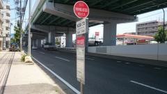 「畑江通八丁目」バス停留所