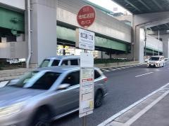 「畑江通八丁目」バス停留所