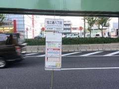 「畑江通八丁目」バス停留所