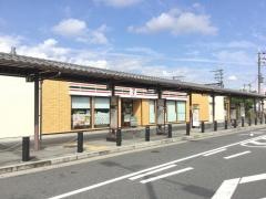「法隆寺駅」バス停留所