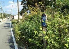 「小坂」バス停留所