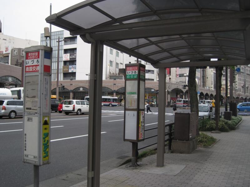 「いづろ」バス停留所