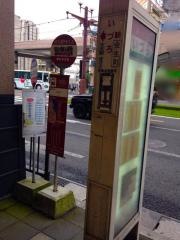 「いづろ」バス停留所