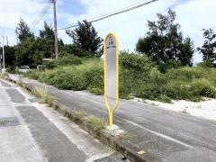 「小浜」バス停留所