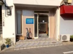 たけるはりきゅう接骨院