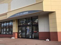 スーパーアークス　月寒東店