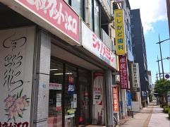 にしかど歯科医院