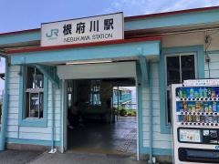 根府川駅