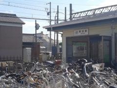 箕田駅