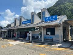 須佐駅