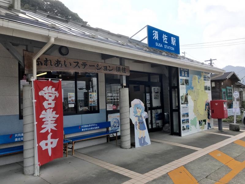 駅舎正面
