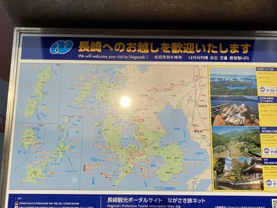 ユキサキナビ ｊｒ大村線ハウステンボス駅 佐世保市南風崎町